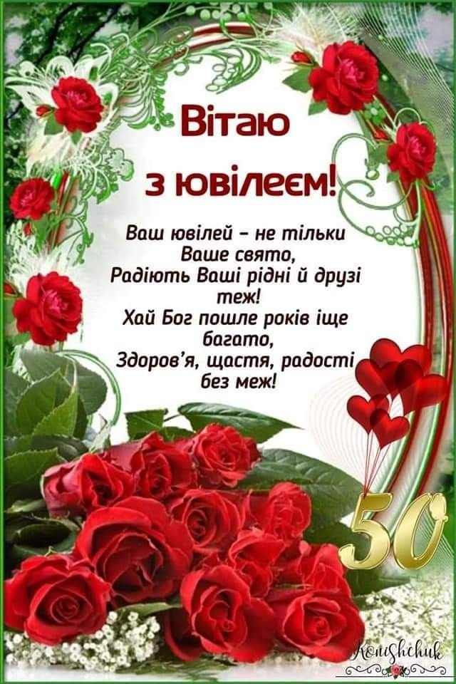 поздравления с 65 летием женщине