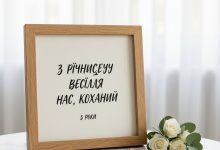 с годовщиной свадьбы нас любимый