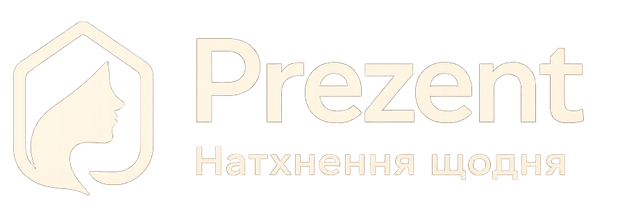 Prezent - Вдохновение для дома, семьи и стиля